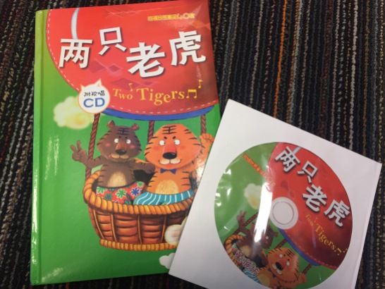 Book/CD sets are a great way to incorporate language learning in the car